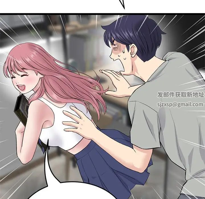 当初恋变成继母第25话