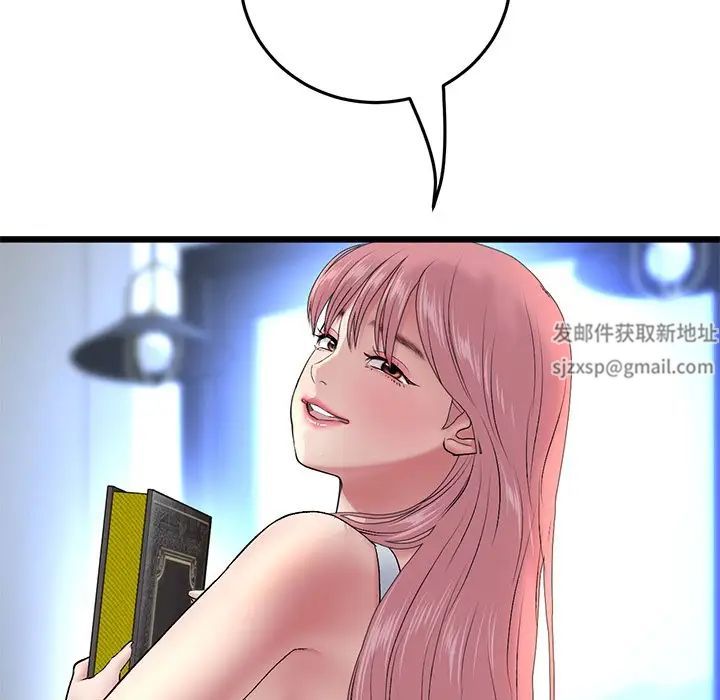 当初恋变成继母第25话