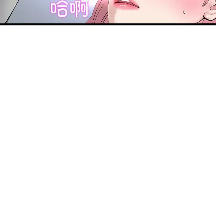 当初恋变成继母第26话