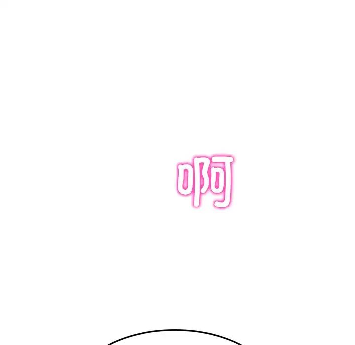 当初恋变成继母第27话