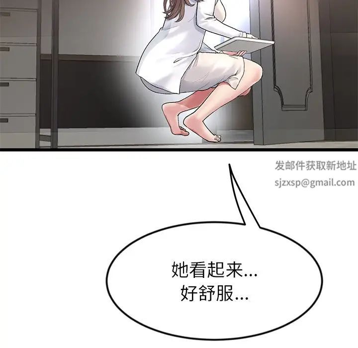 当初恋变成继母第27话