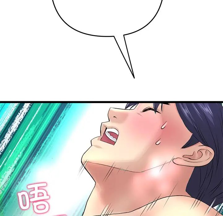 当初恋变成继母第27话