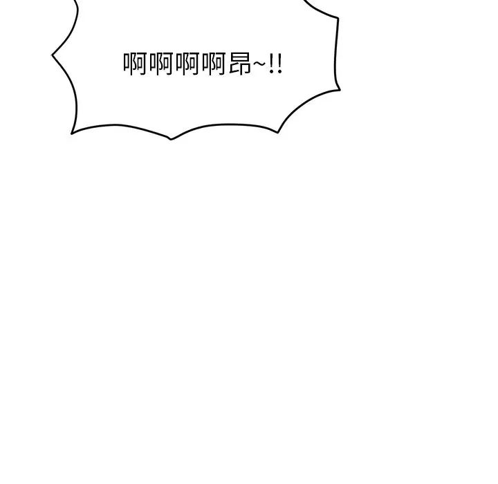 当初恋变成继母第27话