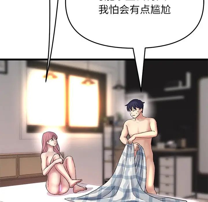 当初恋变成继母第28话