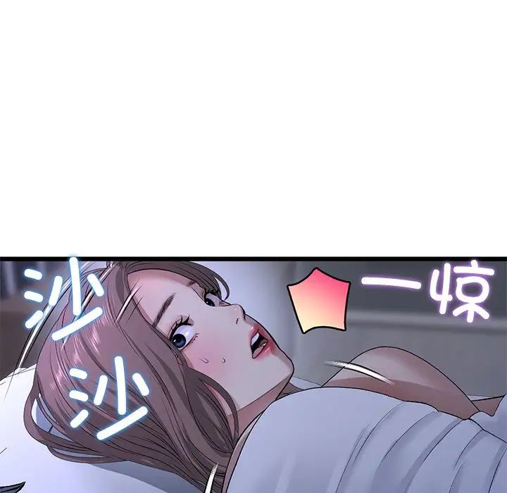 当初恋变成继母第29话