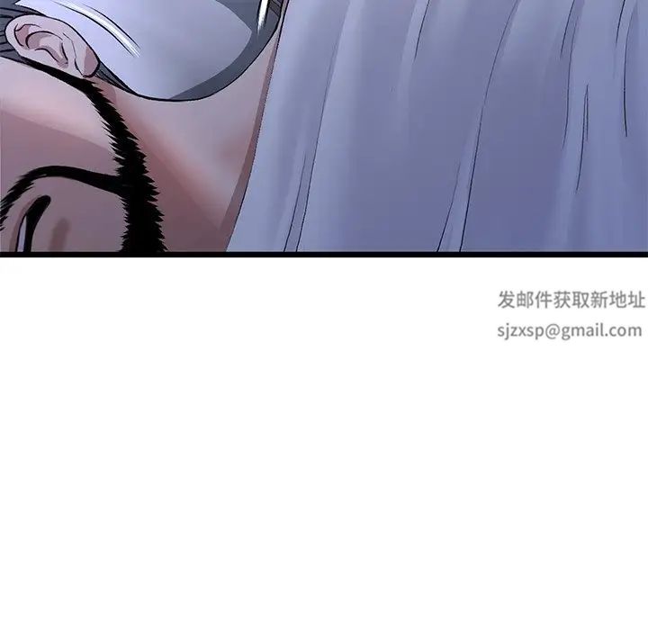 当初恋变成继母第29话