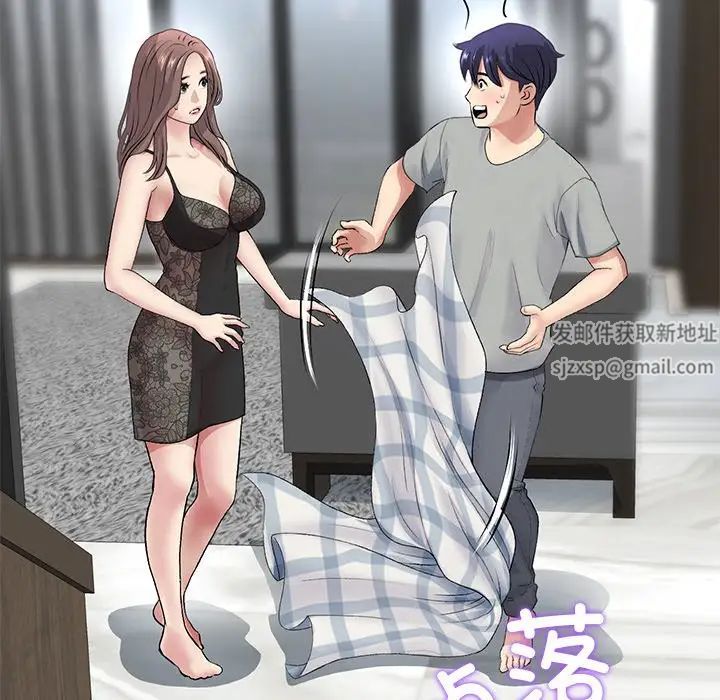 当初恋变成继母第29话