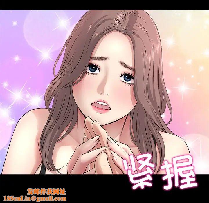 当初恋变成继母第29话