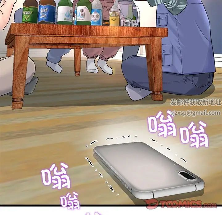 当初恋变成继母第29话