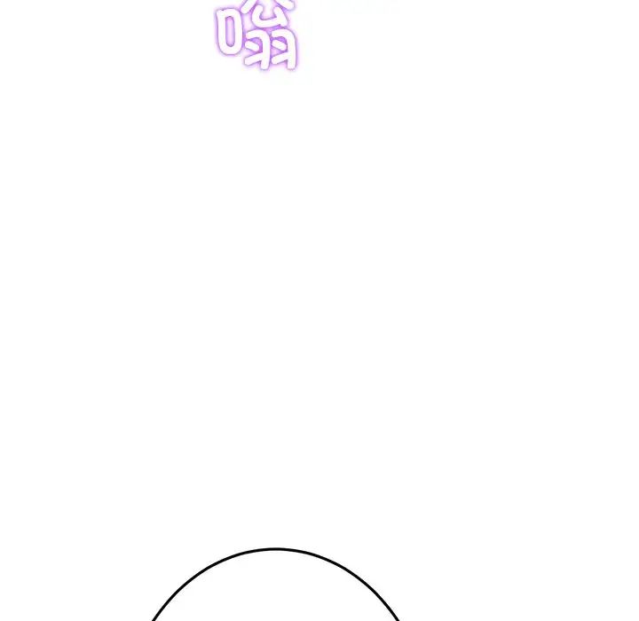 当初恋变成继母第29话