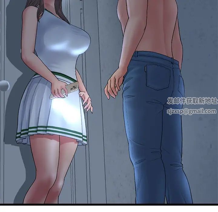 当初恋变成继母第30话