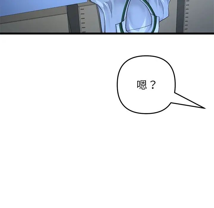 当初恋变成继母第30话