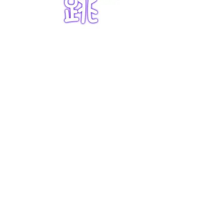 当初恋变成继母第30话