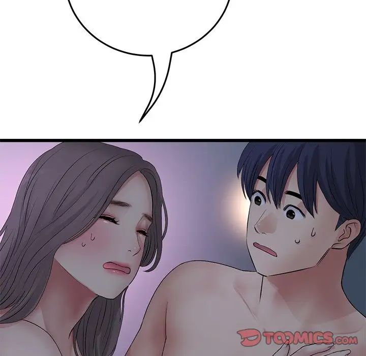 当初恋变成继母第30话