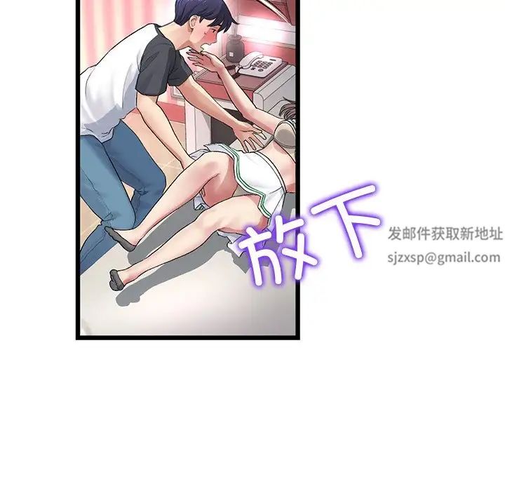 当初恋变成继母第31话