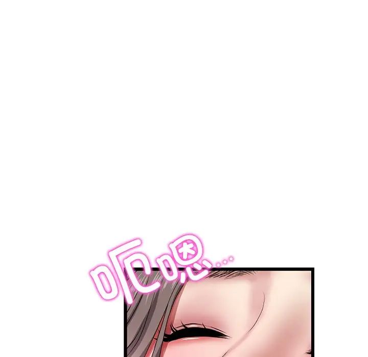 当初恋变成继母第31话