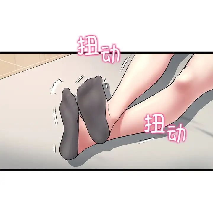 当初恋变成继母第31话