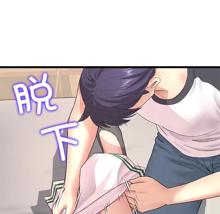 当初恋变成继母第31话