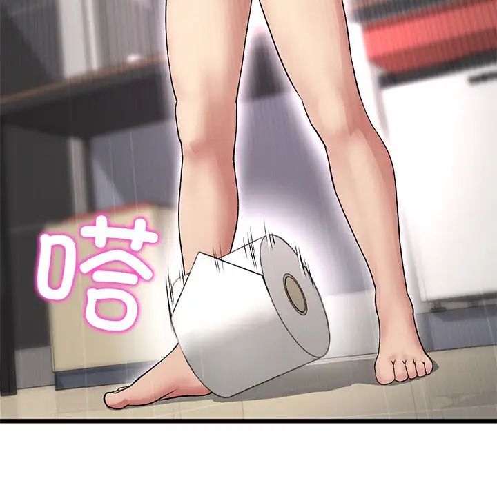 当初恋变成继母第31话