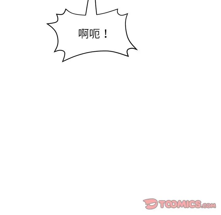 当初恋变成继母第31话