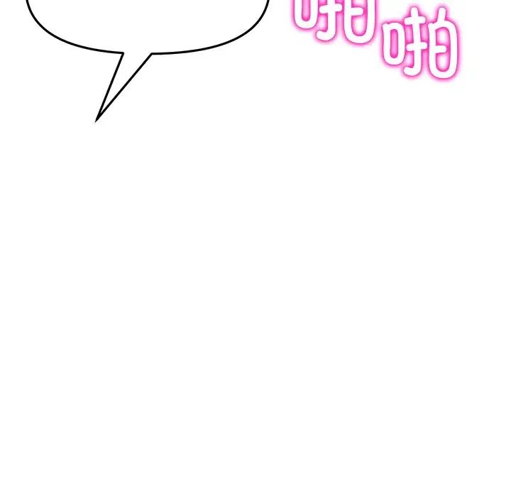 当初恋变成继母第31话