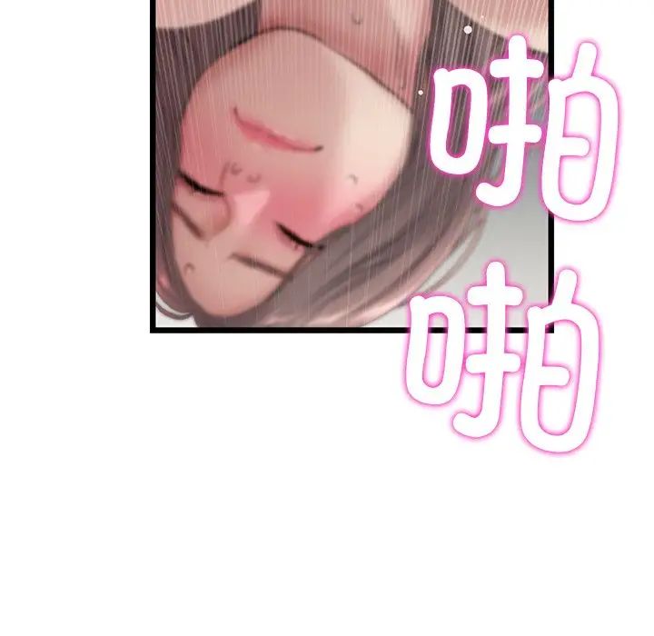 当初恋变成继母第32话