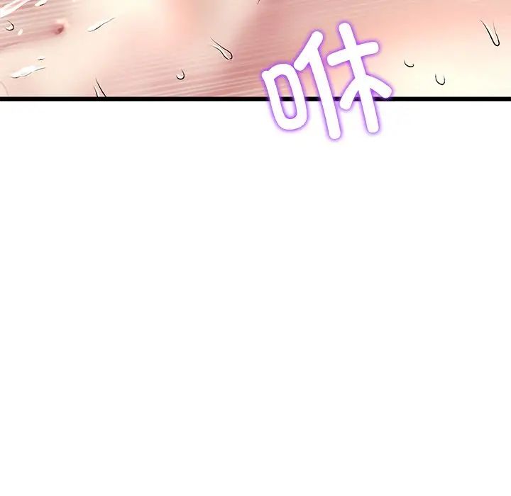 当初恋变成继母第32话