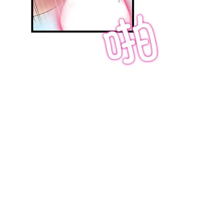 当初恋变成继母第32话