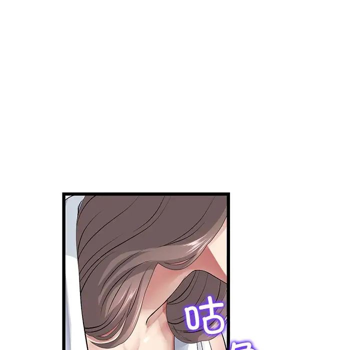 当初恋变成继母第33话