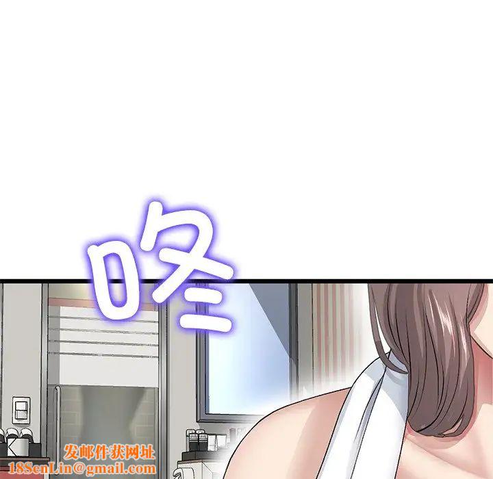 当初恋变成继母第33话