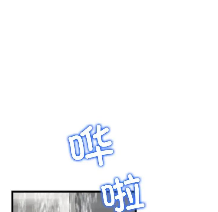 当初恋变成继母第33话