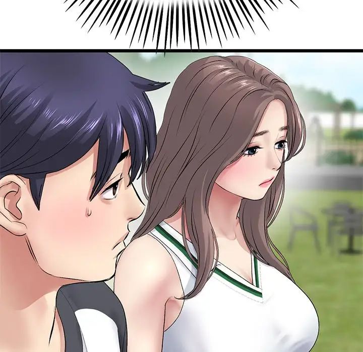 当初恋变成继母第33话