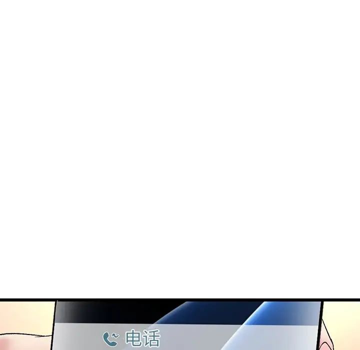 当初恋变成继母第33话