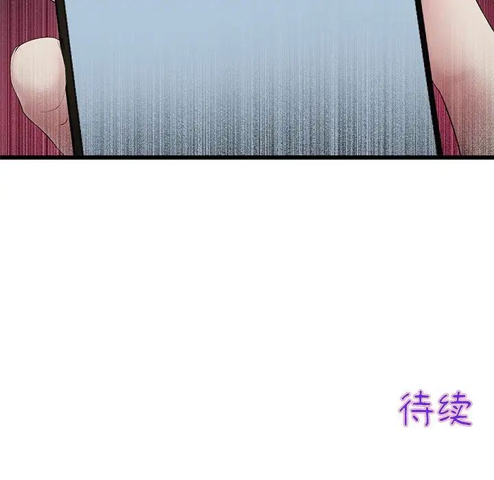 当初恋变成继母第33话