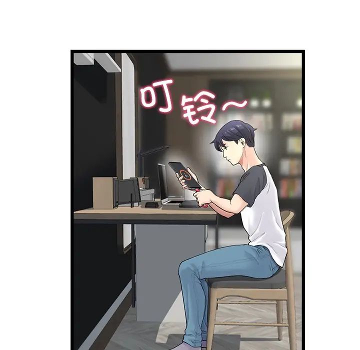 当初恋变成继母第34话