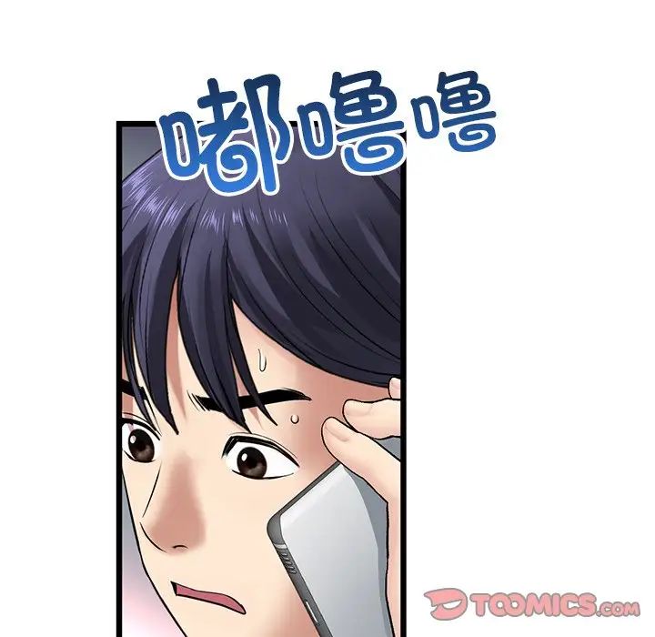 当初恋变成继母第34话