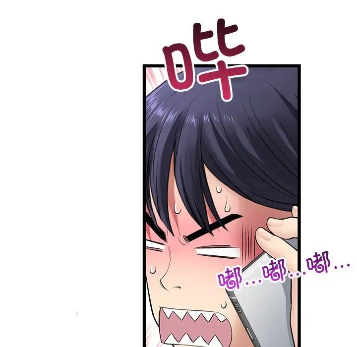 当初恋变成继母第34话