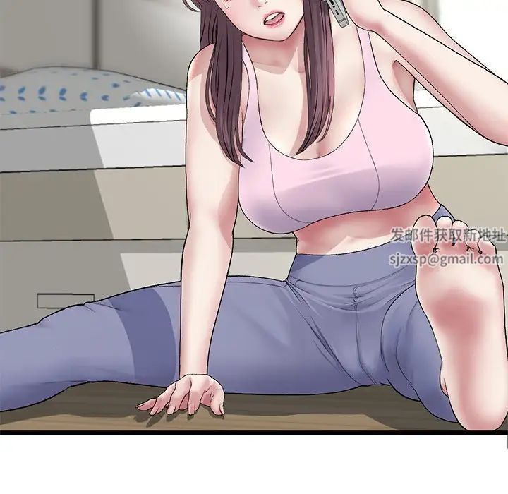 当初恋变成继母第34话