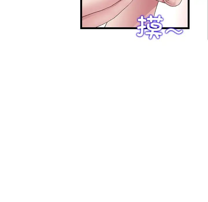 当初恋变成继母第34话