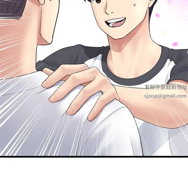 当初恋变成继母第34话