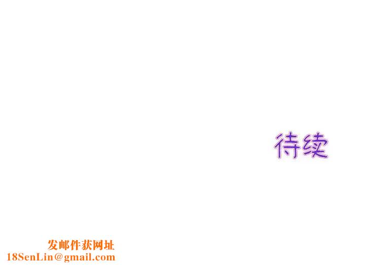 当初恋变成继母第34话