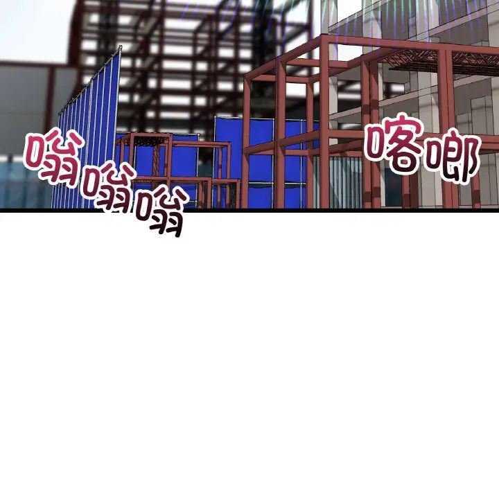 当初恋变成继母第35话