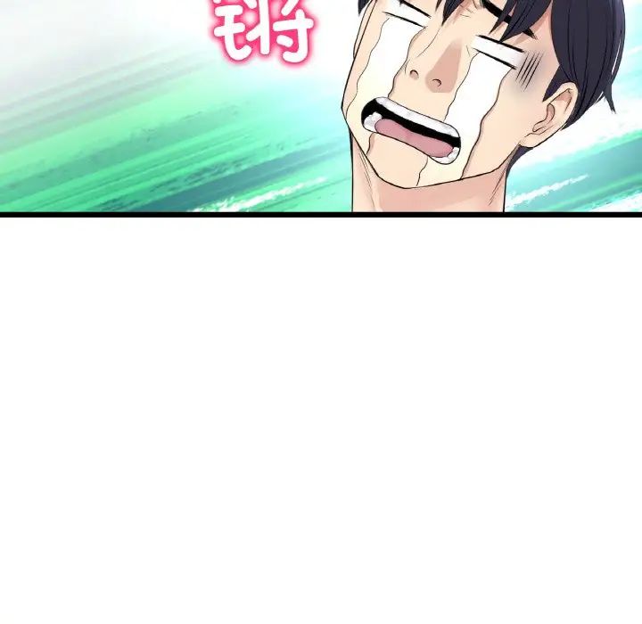 当初恋变成继母第35话