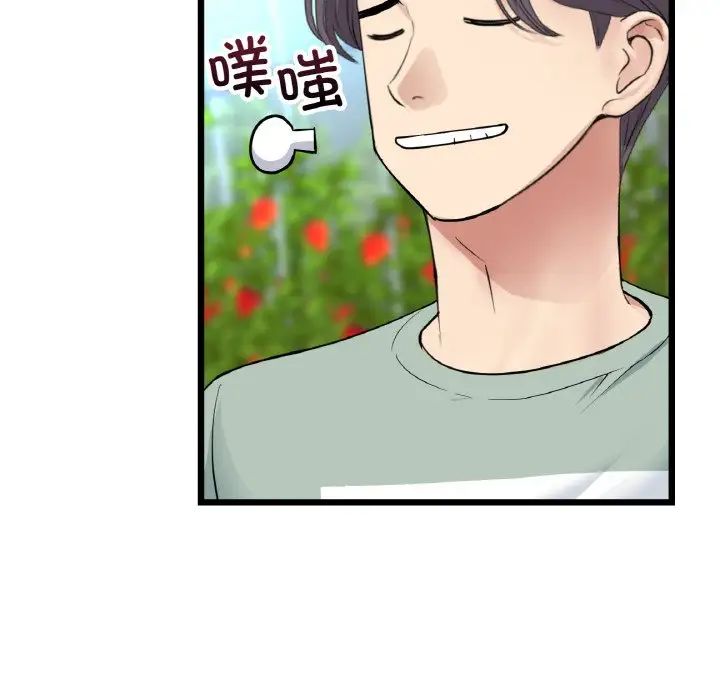 当初恋变成继母第35话