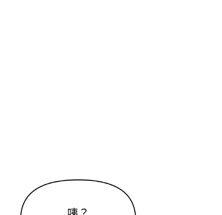 当初恋变成继母第35话