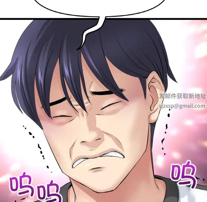 当初恋变成继母第35话