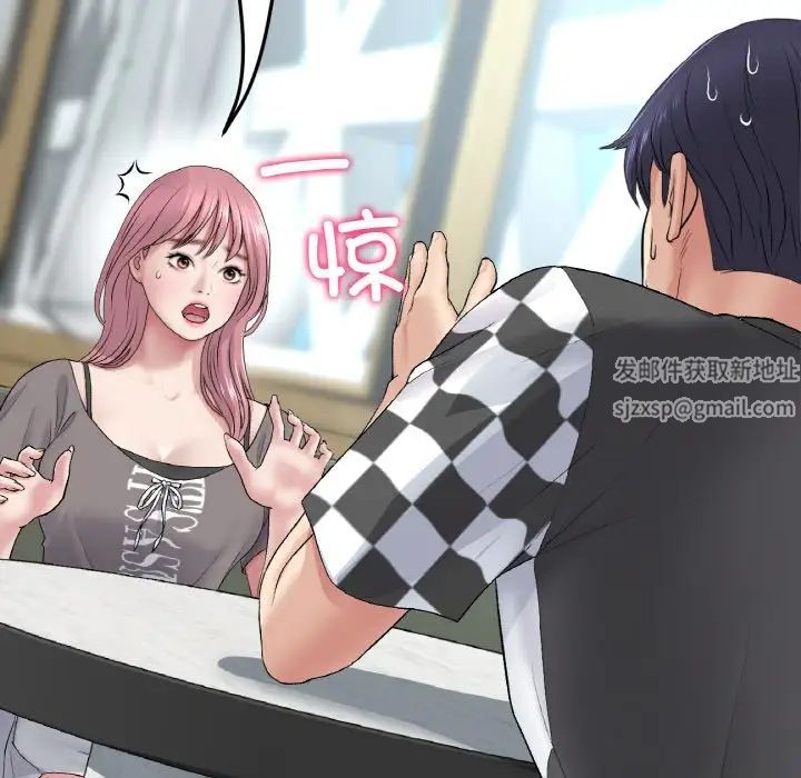 当初恋变成继母第35话