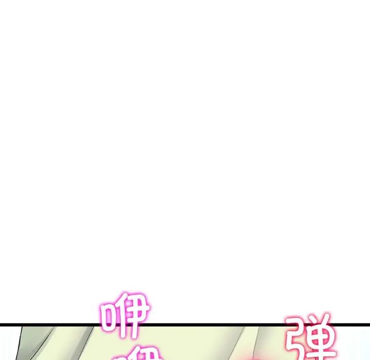 当初恋变成继母第35话