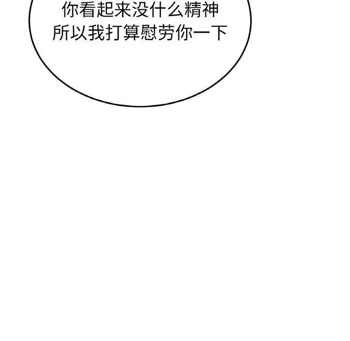 当初恋变成继母第35话