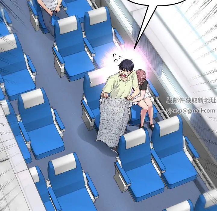 当初恋变成继母第35话